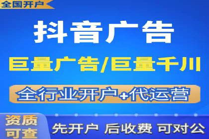 信息流广告运营公司案例：优化策略与实战经验