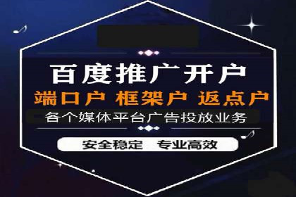案例分析：信息流广告如何吸引用户
